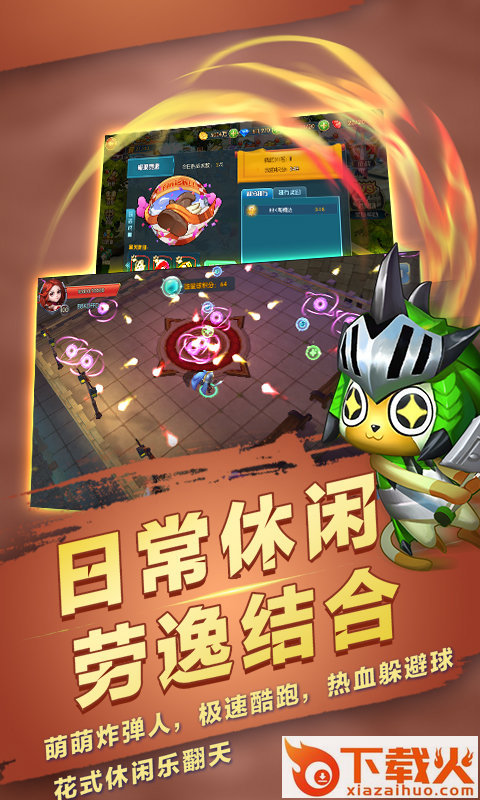 魔幻龙域截图1
