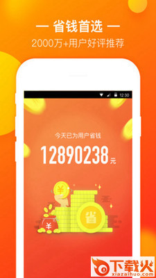 乡猫截图1