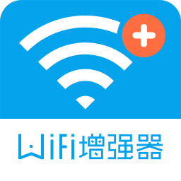 苹果wifi信号增强器 v1.2 iPhone版 