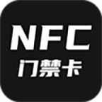 NFC门禁 v1.1.8 安卓版