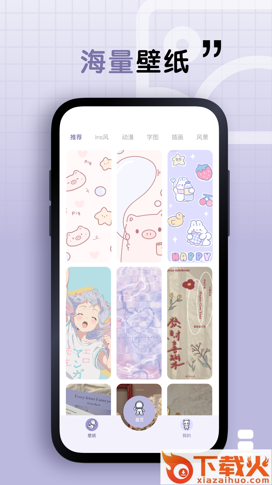 静静表盘app官方版截图2