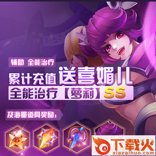 大话封神榜九游版截图3
