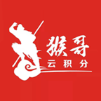 猴哥云积分 v0.0.14 安卓版 猴哥云积分 v0.0.14 安卓版