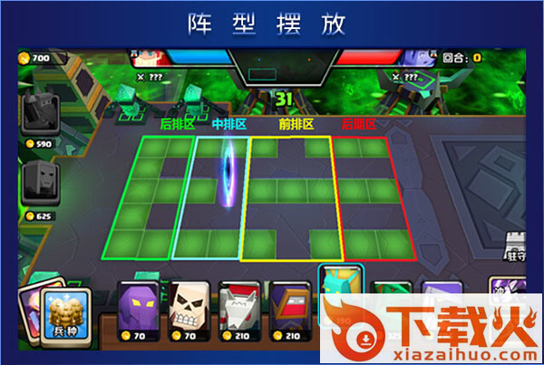 战就战果盘版截图3