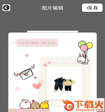 拼图相机下载截图3