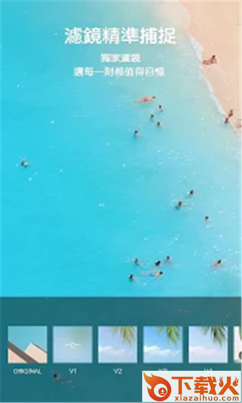 咔叽咔叽截图1