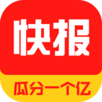 头号快报app下载-头号快报v3.0.13 安卓版