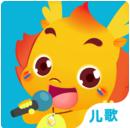 小伴龙儿歌TV版下载 v2.1.2 清爽版