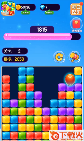 彩蛋消消乐红包版截图2