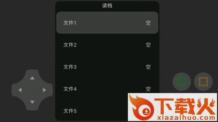 黑岩射手同人像素游戏截图2