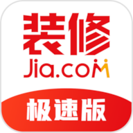 齐家装修极速版app v5.0.6 最新版