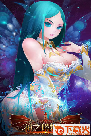 神之塔物语手游小米版下载 v1.0.0 安卓版截图2