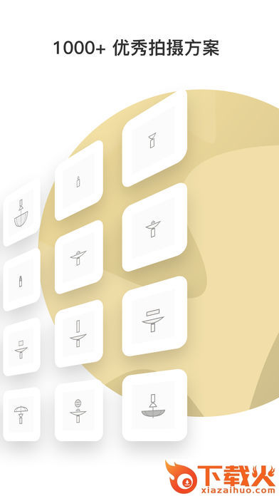 栗子app截图2