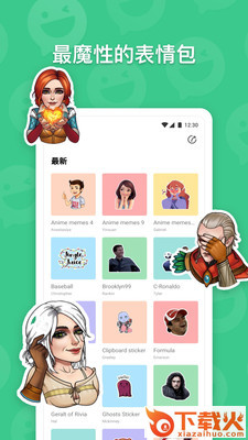 贴图工坊截图1