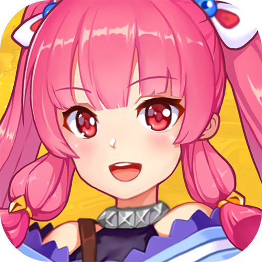 夏日狂欢祭 v1.8.3.1805041456.1 安卓版