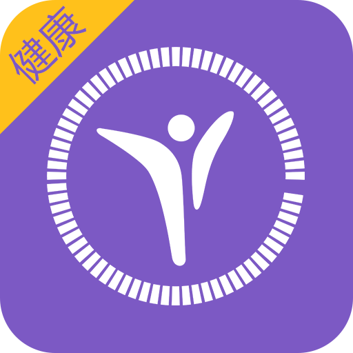 动吖健康苹果版 v3.1.00 iphone越狱版 动吖健康苹果版 v3.1.00 iphone越狱版