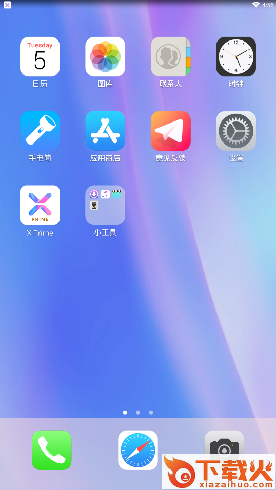 X Launcher Prime安卓版下载截图1