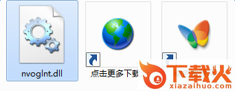 nvoglnt.dll下载