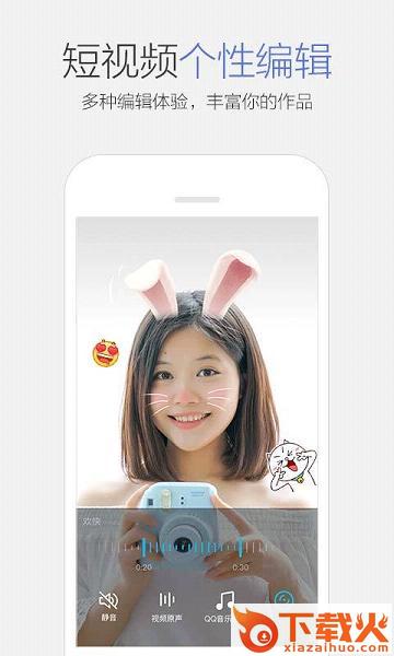 qq6.6.2.2980旧版本下载截图2