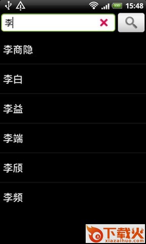 深蓝词典app截图2