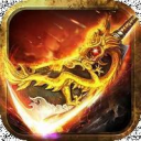 权倾沙巴克 v250.0.0 高爆版