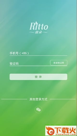 瑞朵app苹果版下载