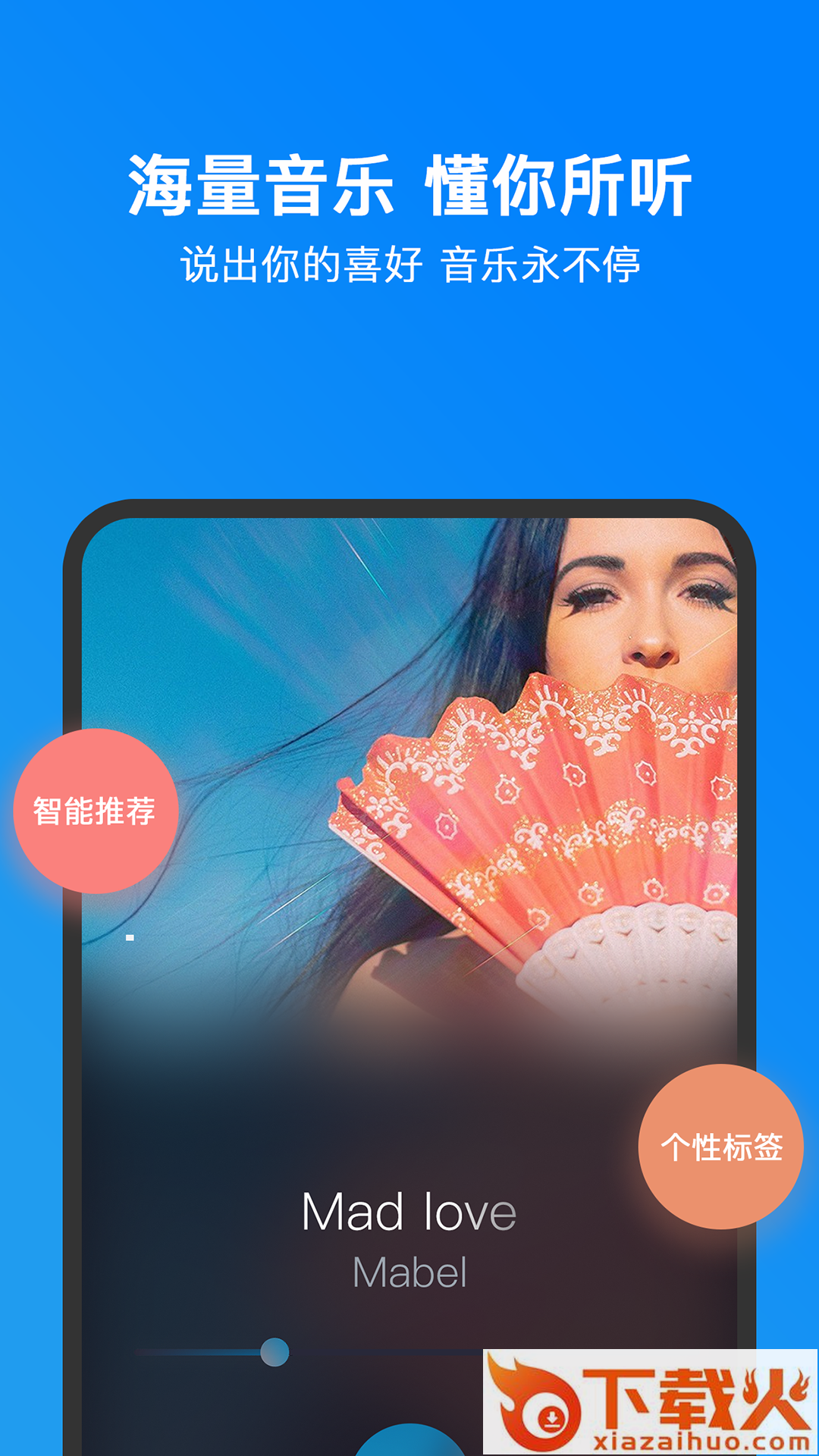 小明加油app截图1