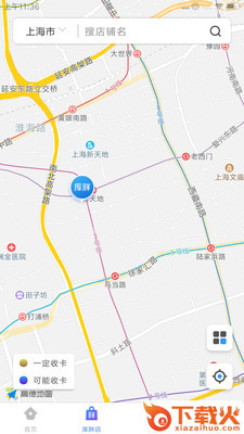 库胖截图1