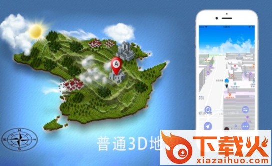 91卫星地图手机版app截图2