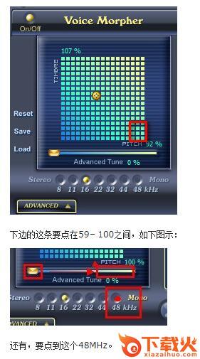 vcs8.0变声器 免费中文版 截图2