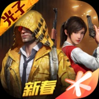 和平精英gm服 v1.20.13 最新版