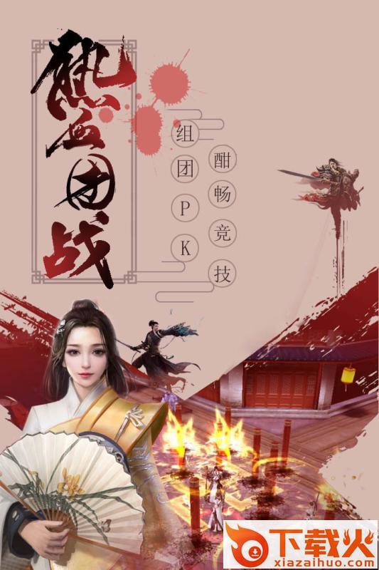 大宋少年志截图2