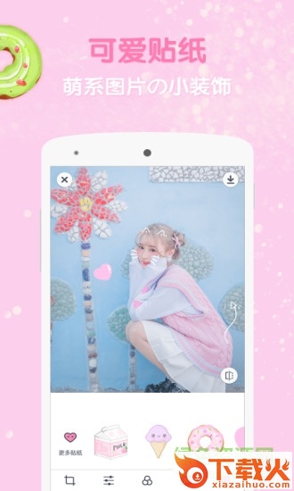 girlscam苹果免费版下载