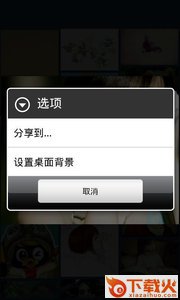 迷你相册截图1