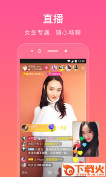 LesPark交友app下载 v9.6.4 安卓版截图2
