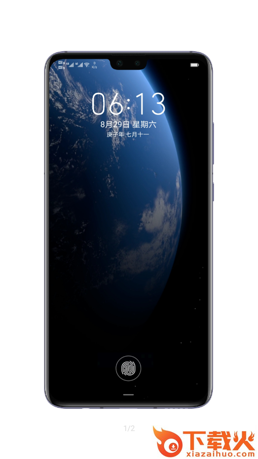 miui12地球超级壁纸app截图1