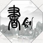 书与剑测试服 v1.0 最新版 书与剑测试服 v1.0 最新版