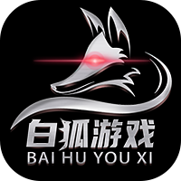 白狐游戏盒子 v2.4 安卓版