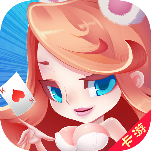 鄂州五十k手机版-鄂州五十k同城游戏下载v1.1 安卓版