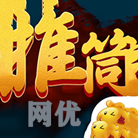 推筒网优app下载-推筒网优v2.0.9 安卓版