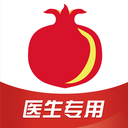 石榴云诊app v7.13.0 最新版 石榴云诊app v7.13.0 最新版