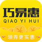 巧易惠app下载-巧易惠v1.2.6 安卓版