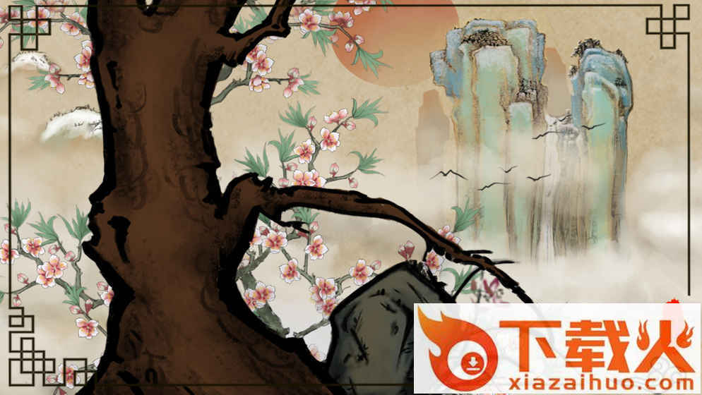 四季手游官方下载截图1