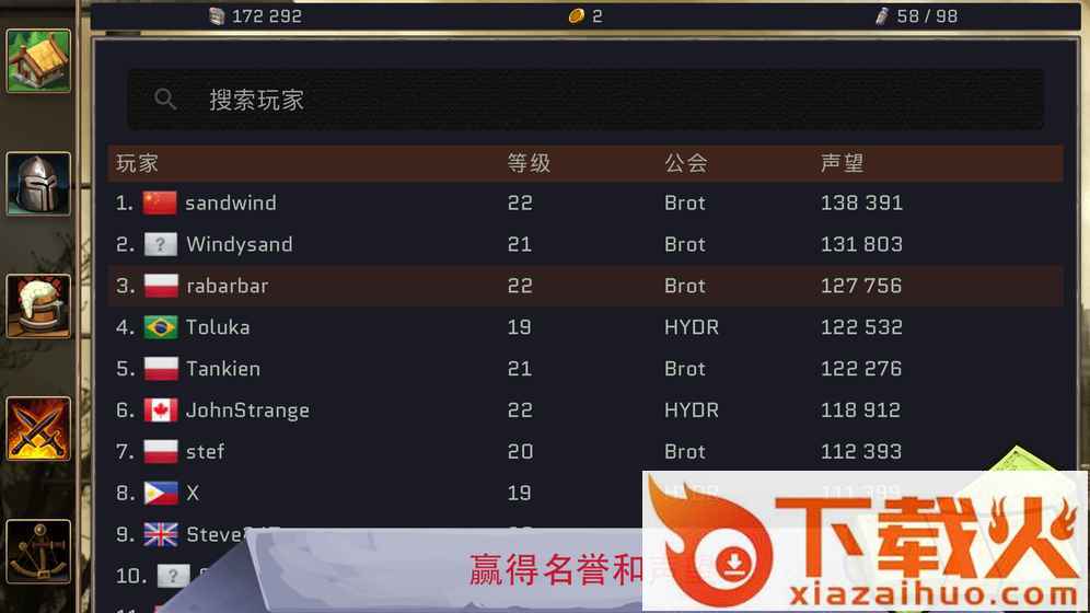 Vaultomb(避难者之墓游戏下载)截图2