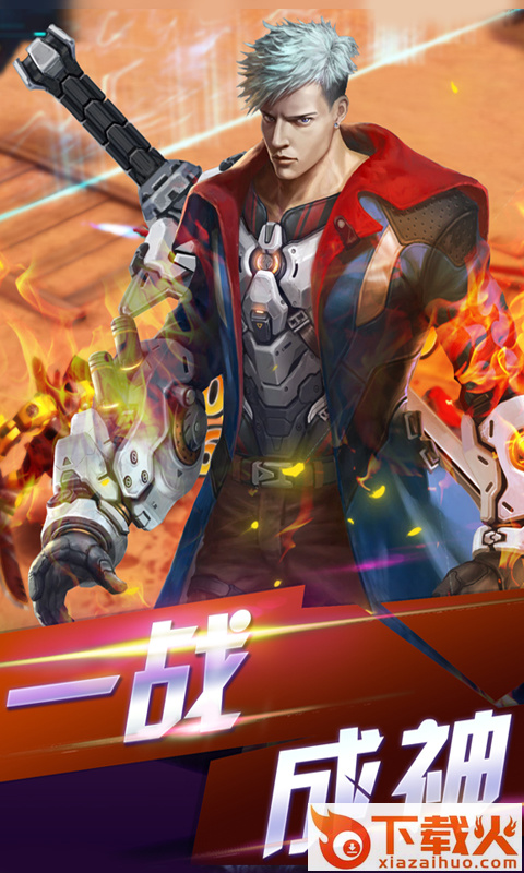 生化危机MAX截图1