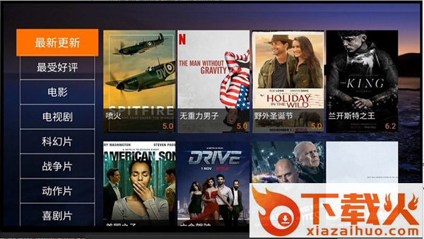 云影在线TV清爽版截图2
