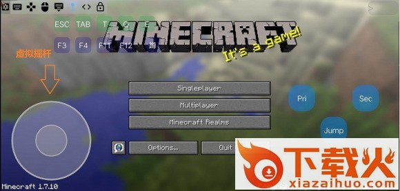 我的世界虚拟键盘汉化版 电脑版 截图1