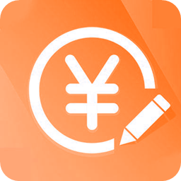 记帐管家下载-记帐管家appv1.0 安卓版