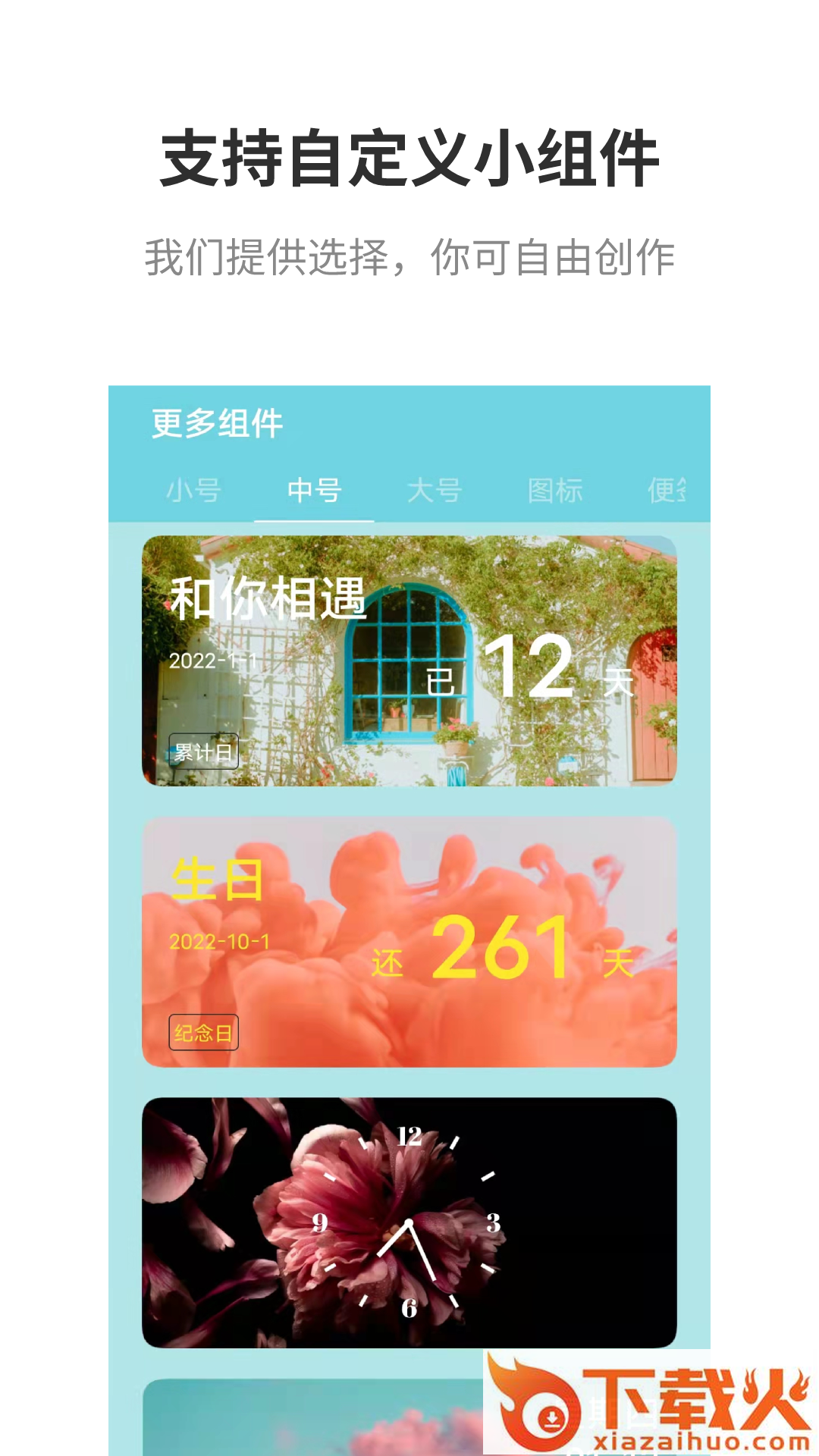 Top Widgets app截图2
