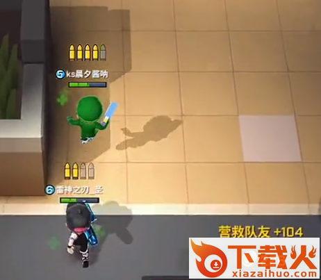 逃跑吧少年单机版截图3
